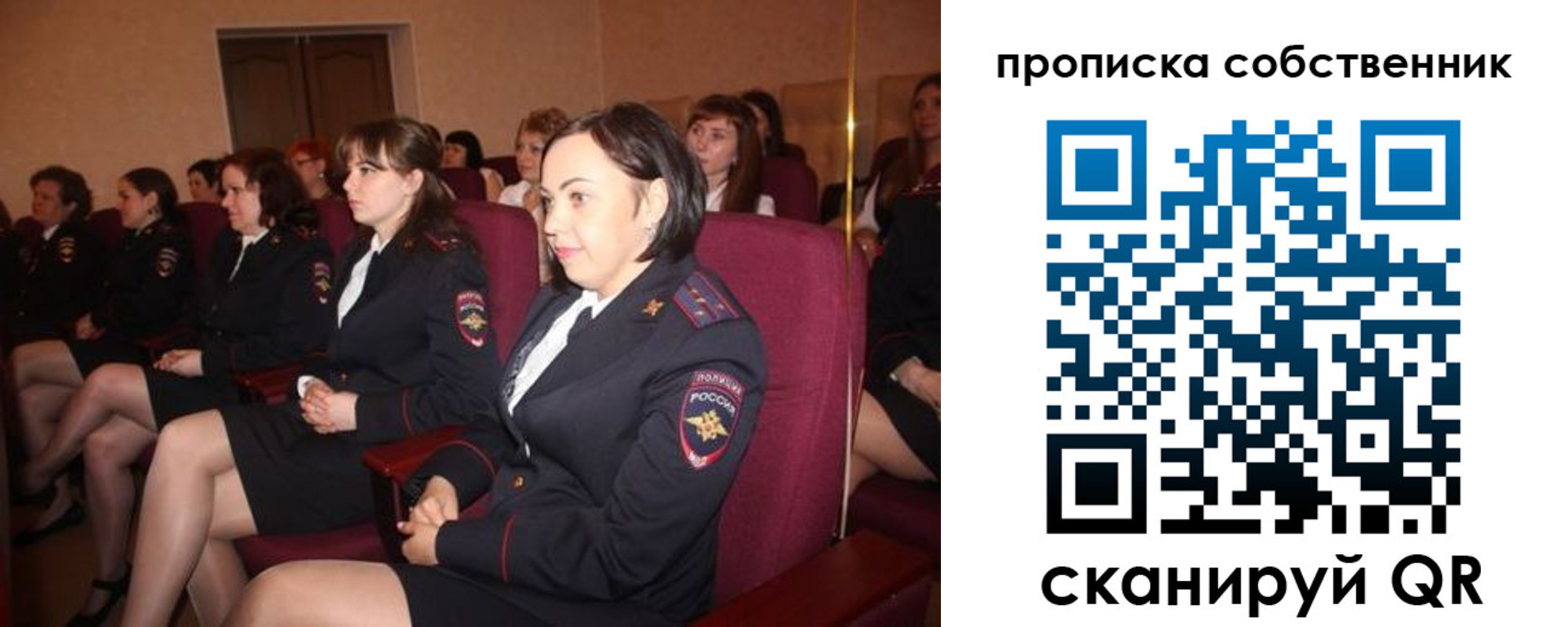 регистрация для дет. сада в Сысерти