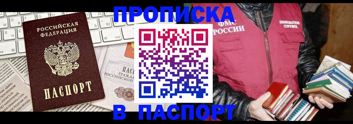 временная регистрация госуслуги в Сысерти