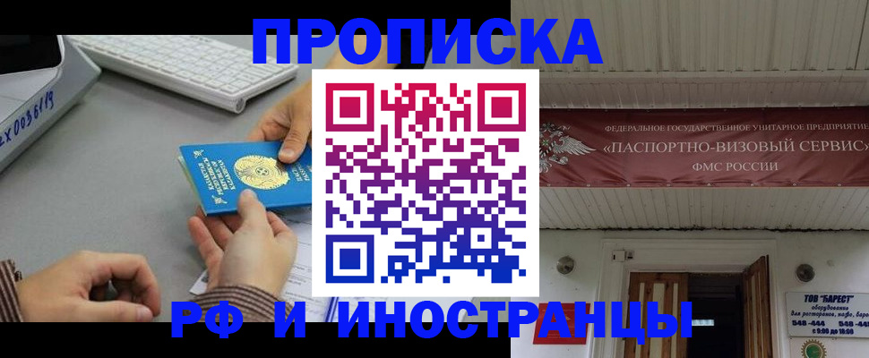 регистрация для дет. сада в Сысерти