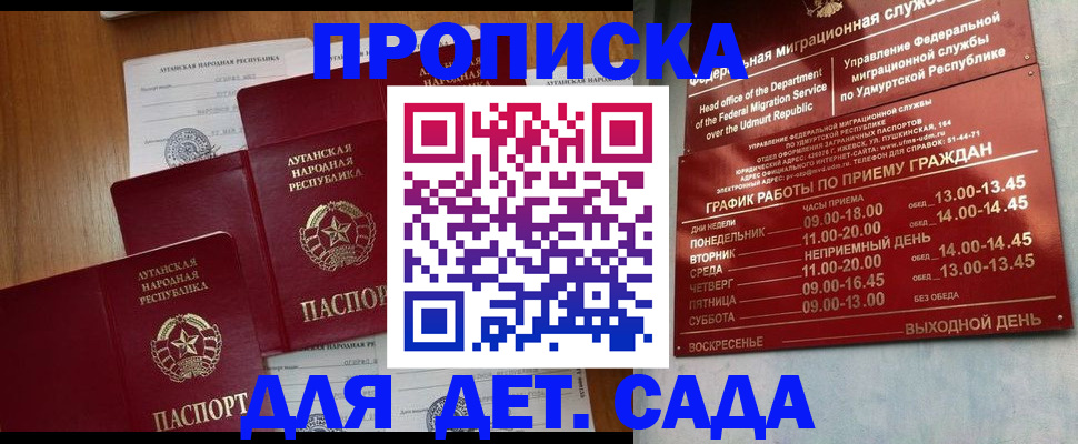 временная регистрация госуслуги в Сысерти